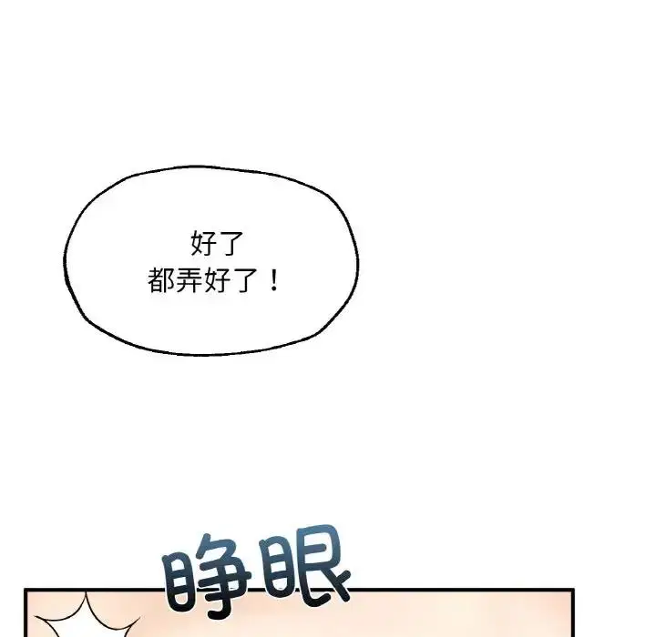 第14話