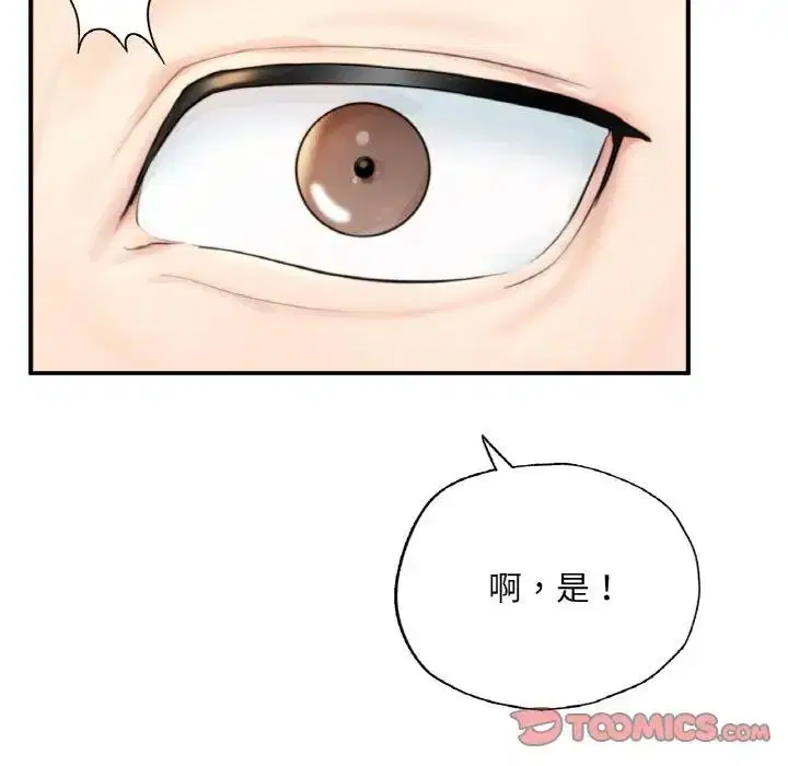 第14話
