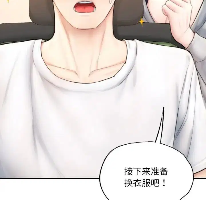 第14話