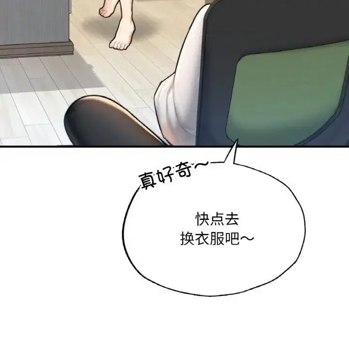 第14話