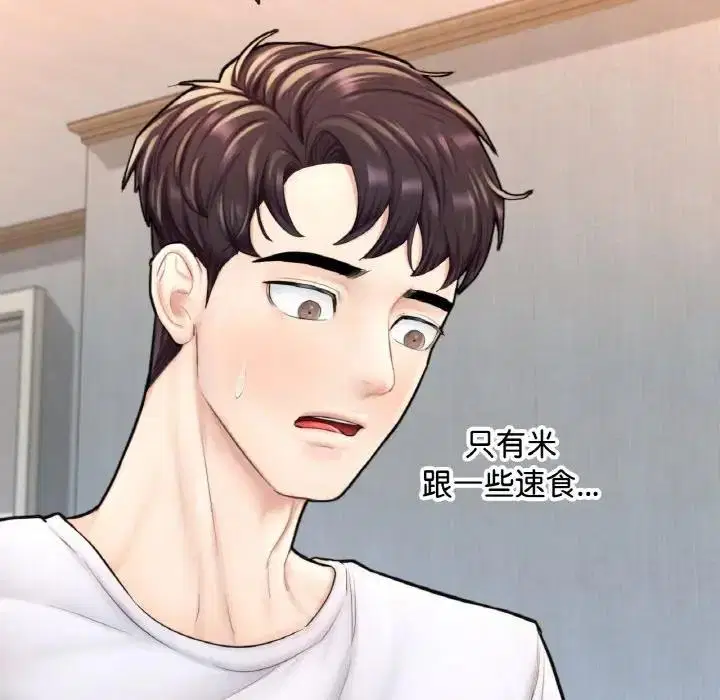 第14話