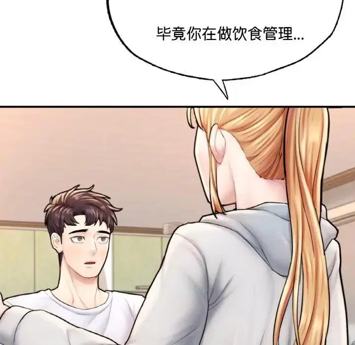 第14話