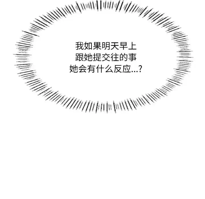 第15話