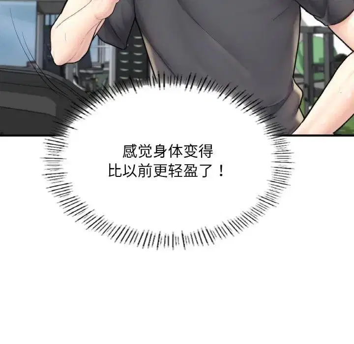 第15話
