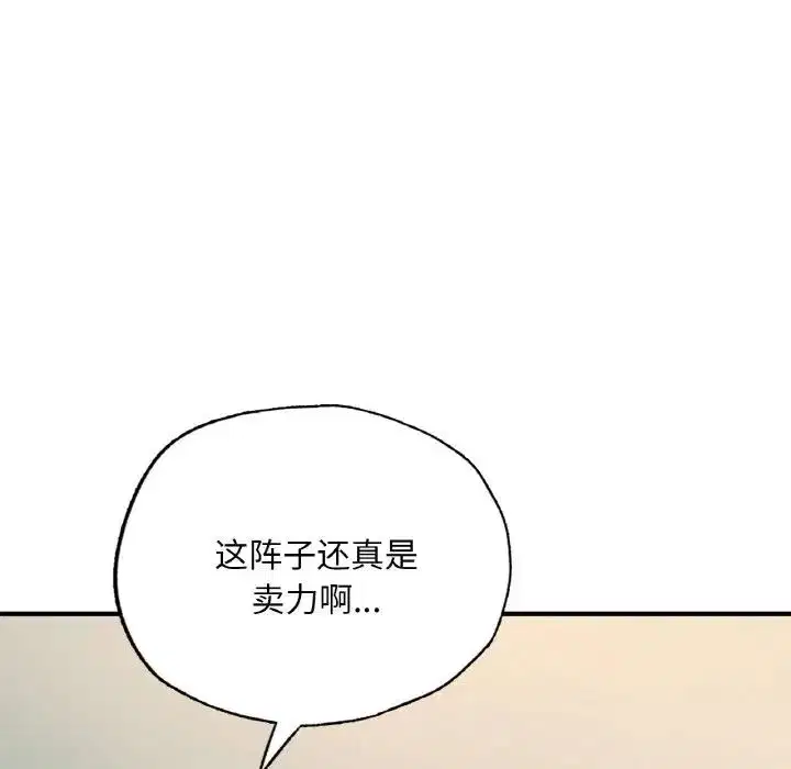 第15話