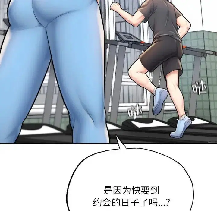 第15話