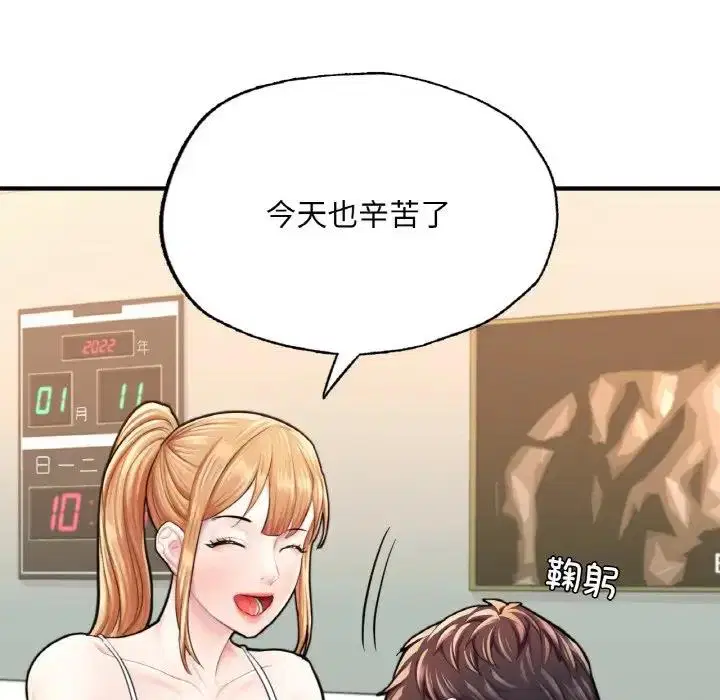 第15話
