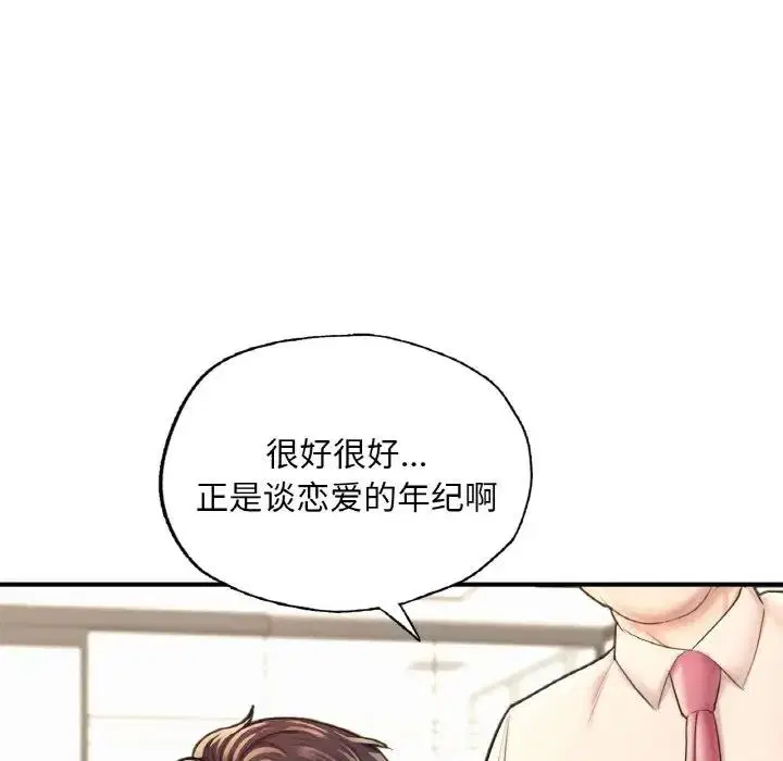 第15話