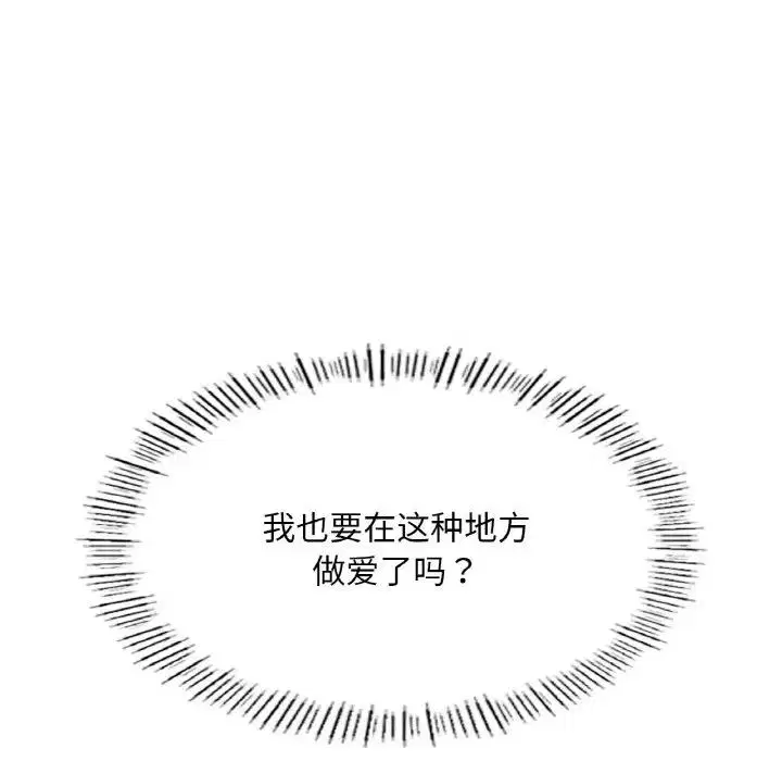 第15話