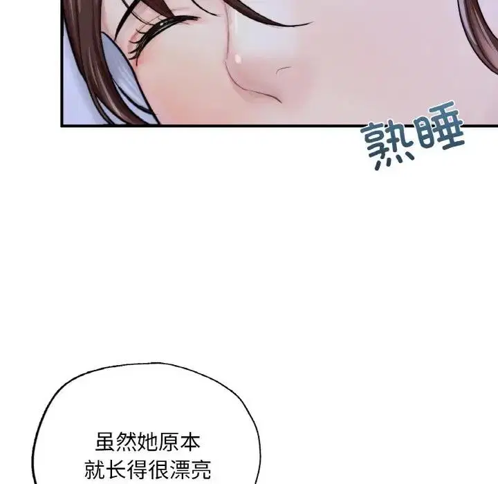 第15話