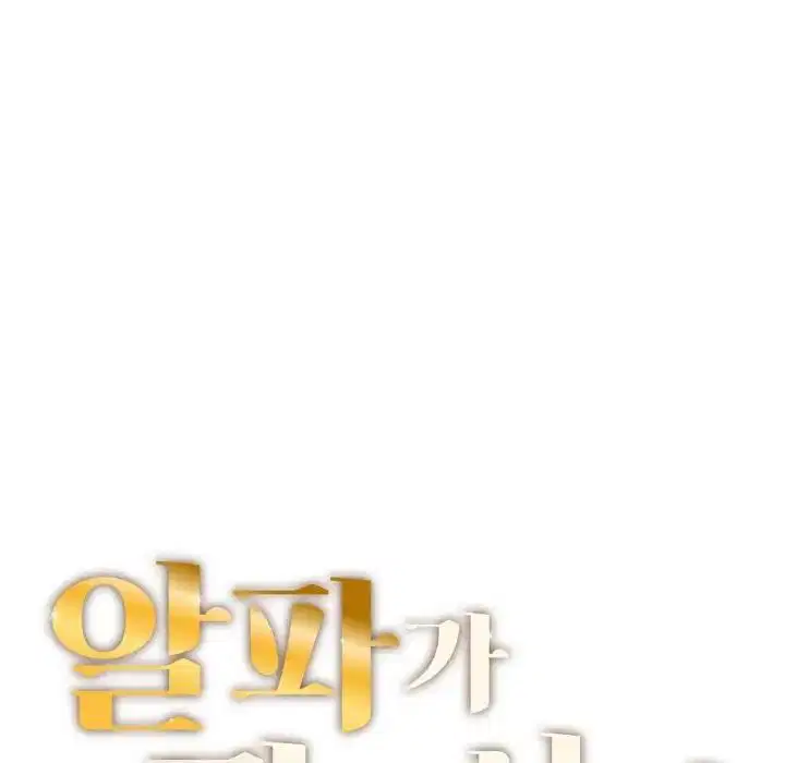 第16話