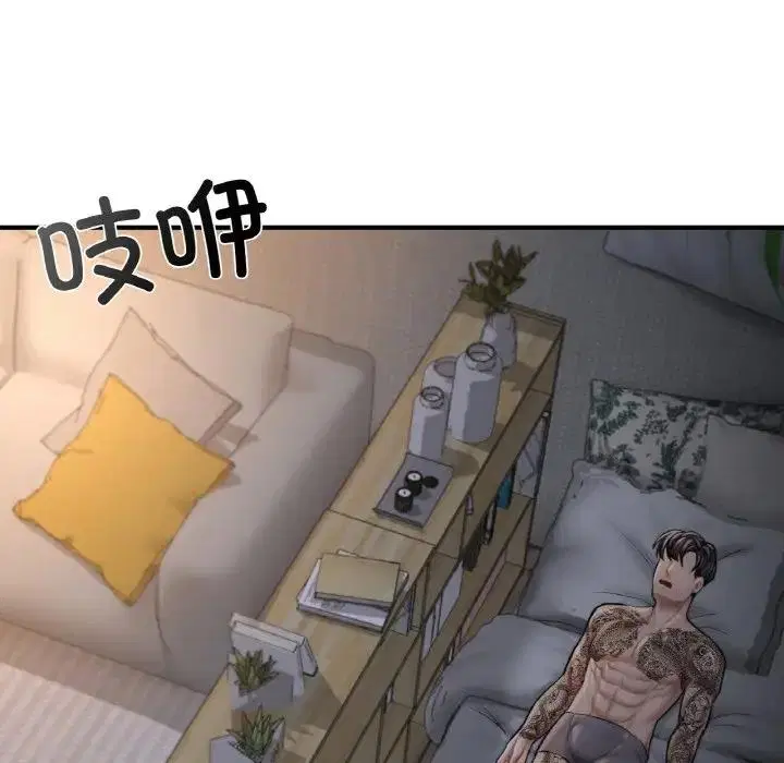 第16話