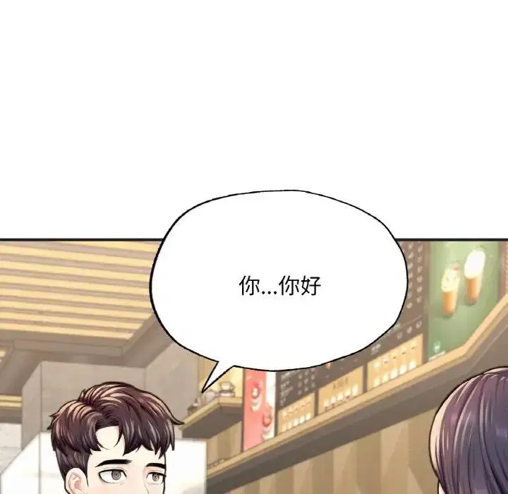 第16話