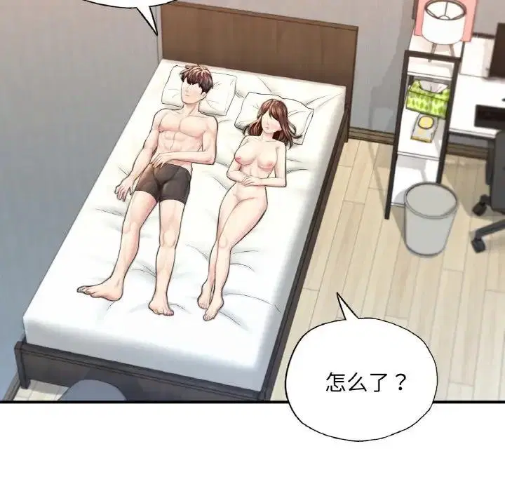 第16話