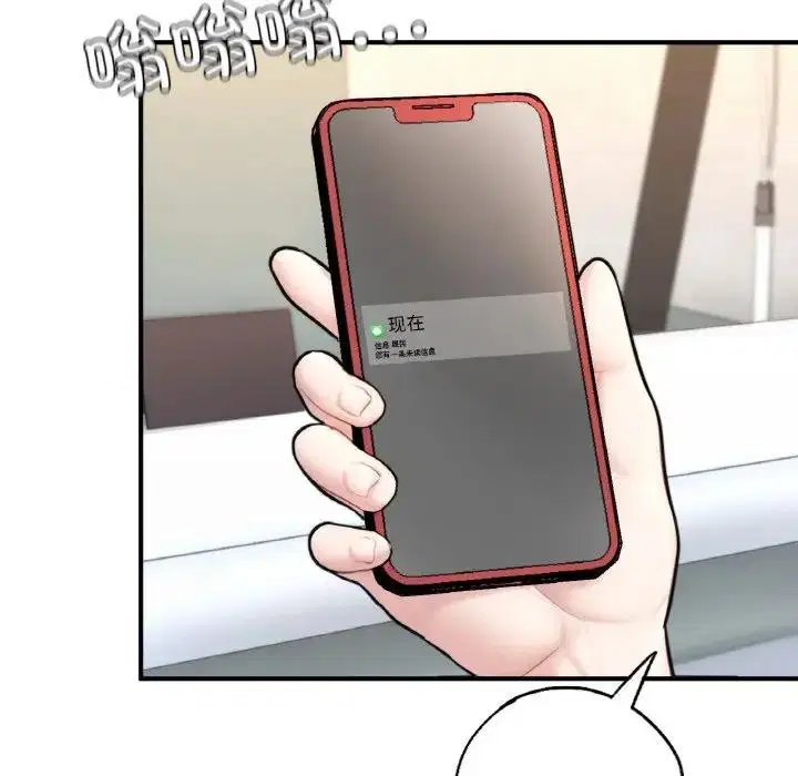 第16話