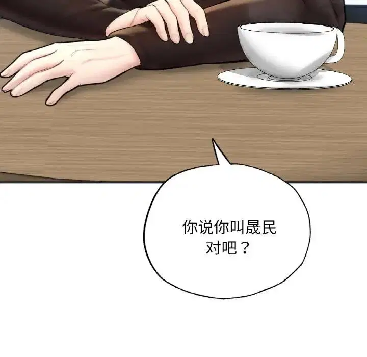 第16話