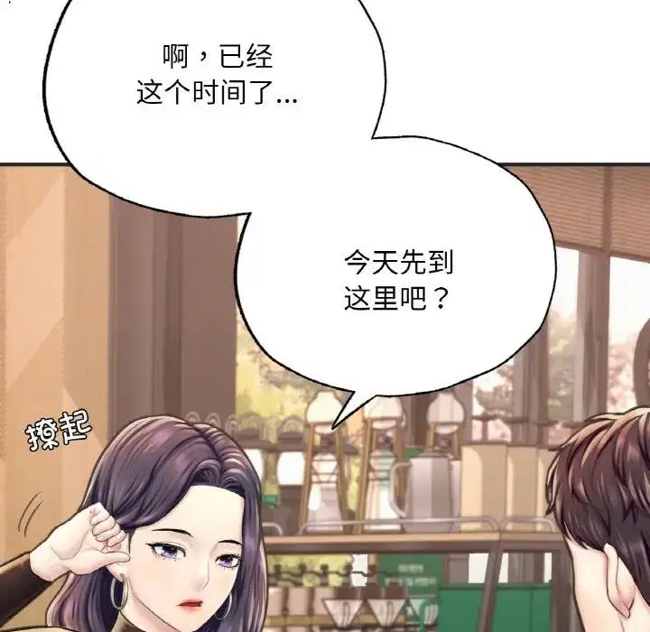 第16話