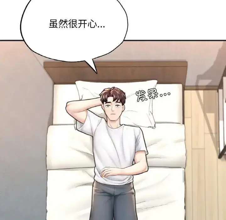 第16話