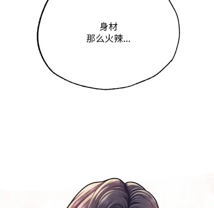 第16話