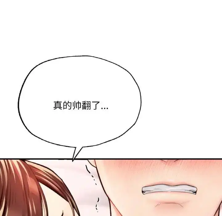 第17話