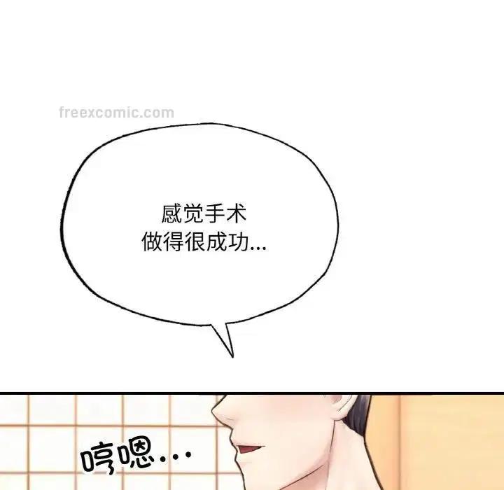 第17話