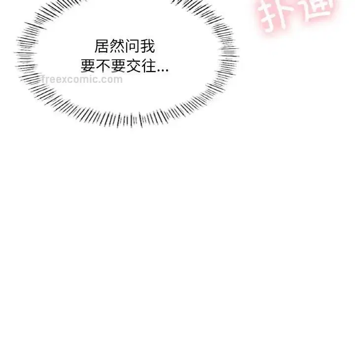 第17話