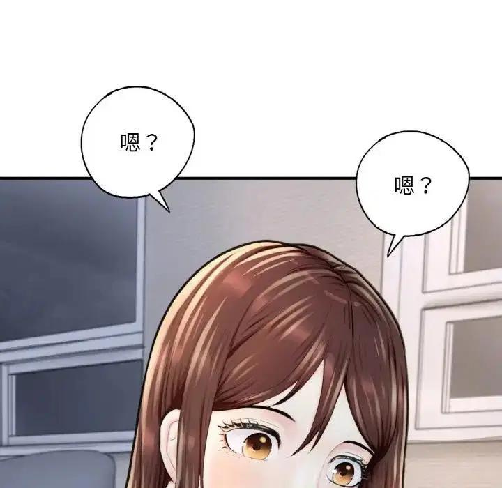 第17話