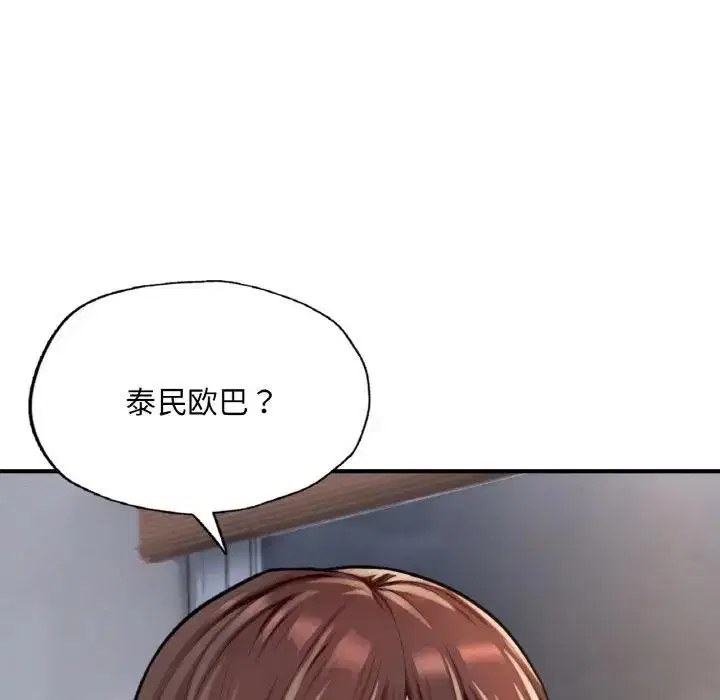 第17話