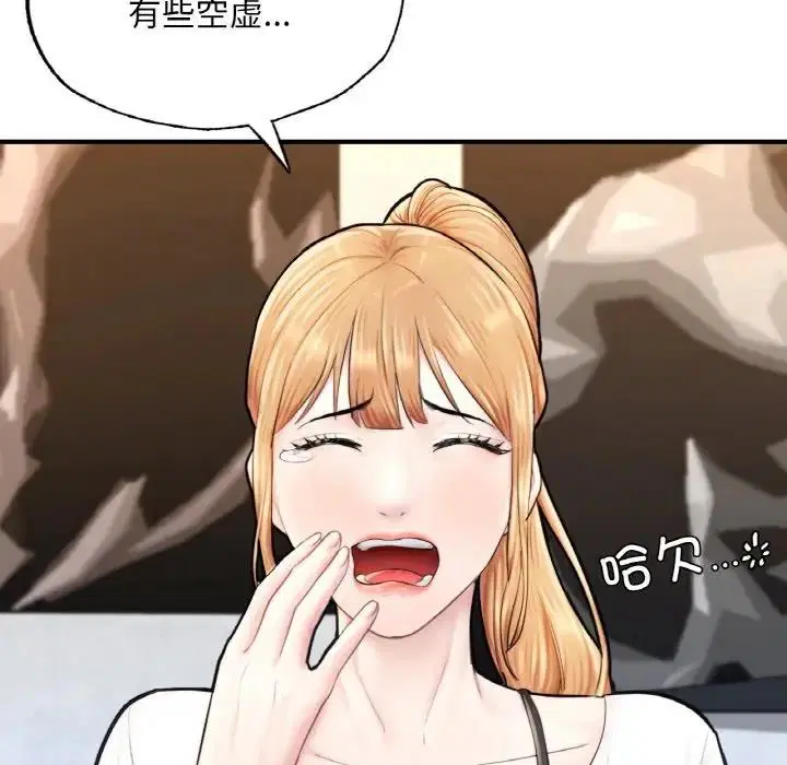 第17話