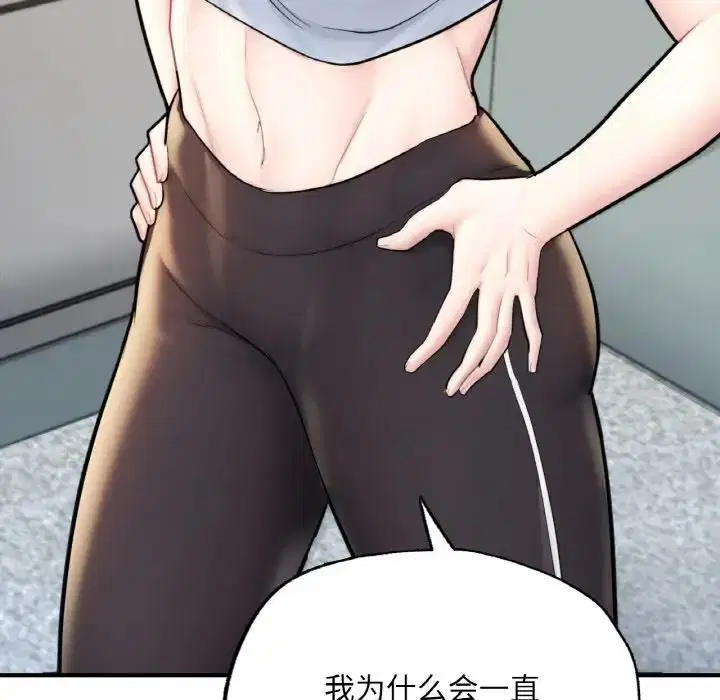 第17話