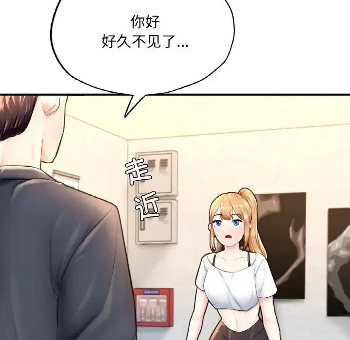 第17話