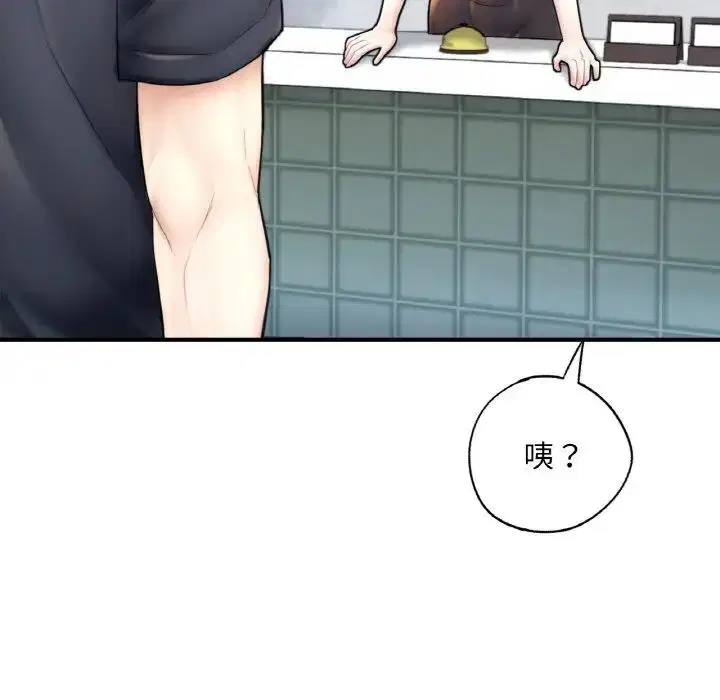 第17話