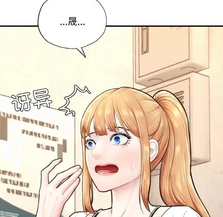 第17話
