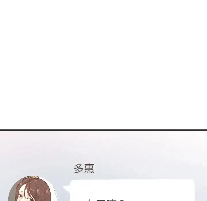 第17話
