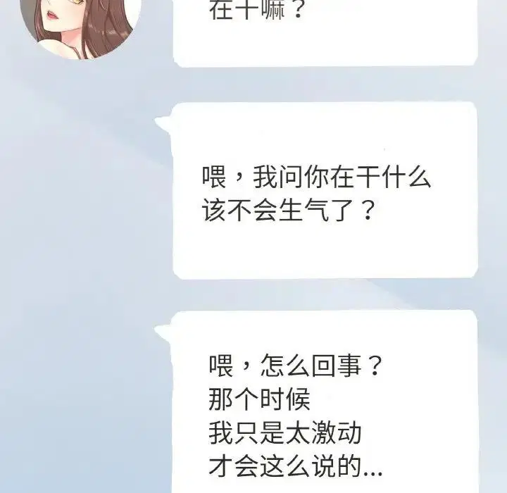 第17話