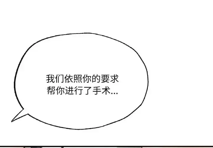 第17話