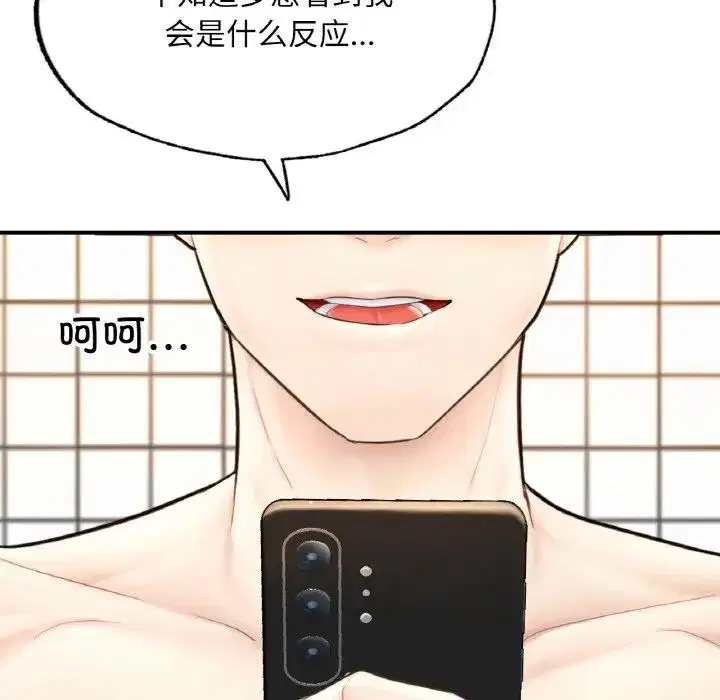 第17話
