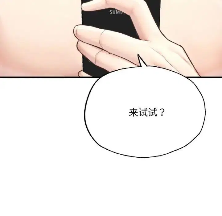 第17話