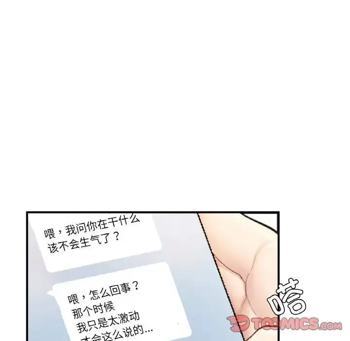 第17話