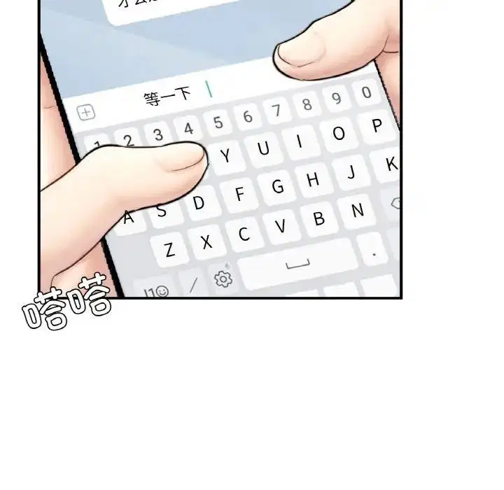 第17話