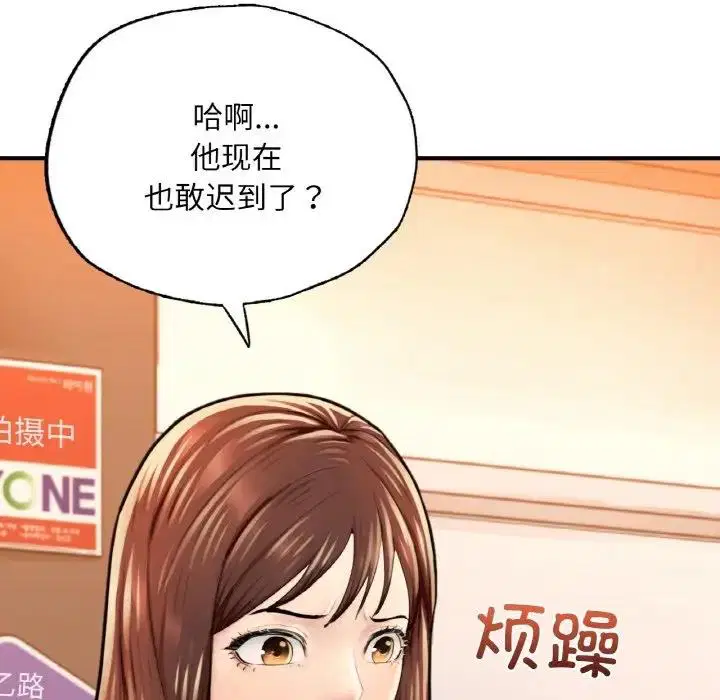 第17話