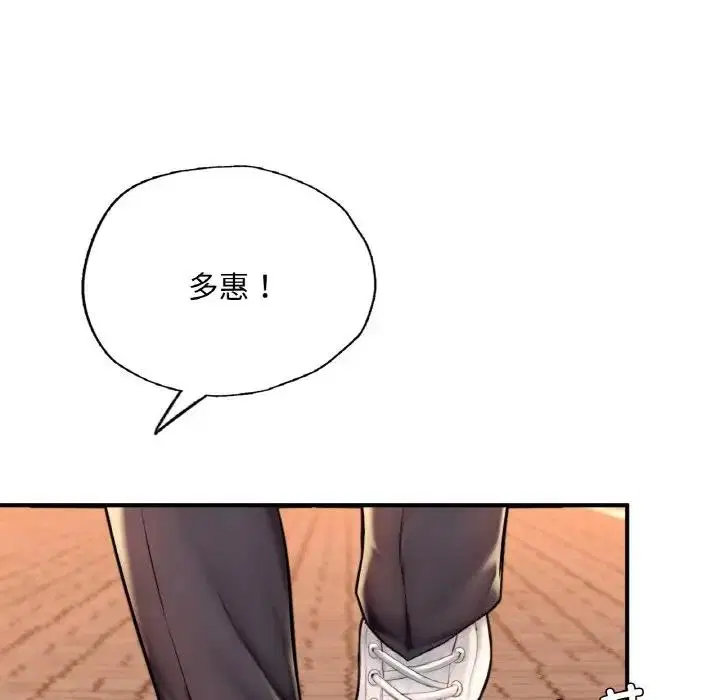 第17話