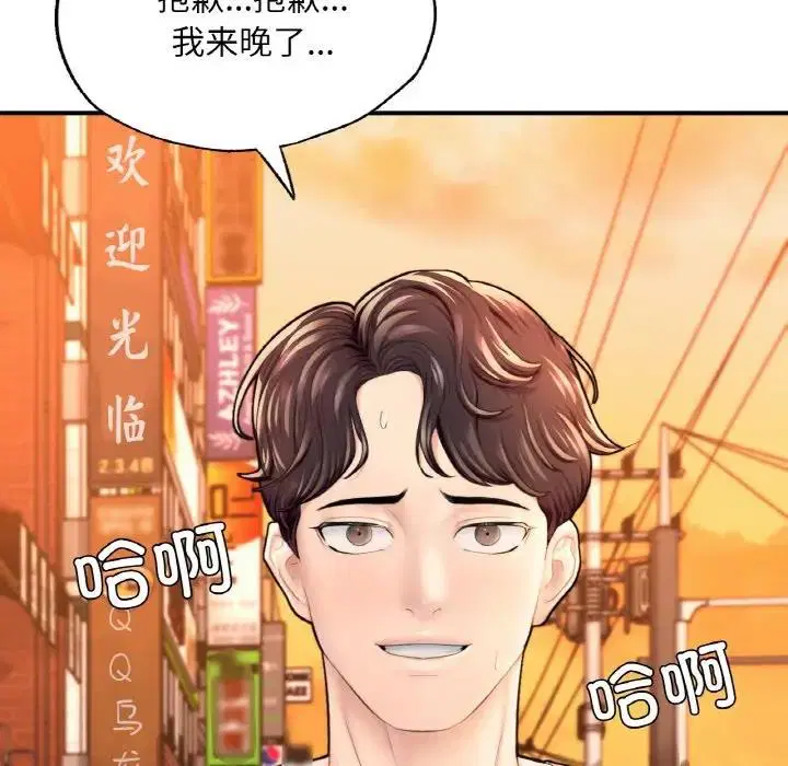 第17話