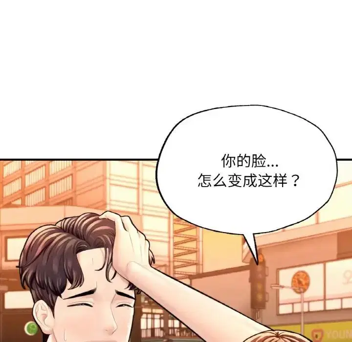 第17話