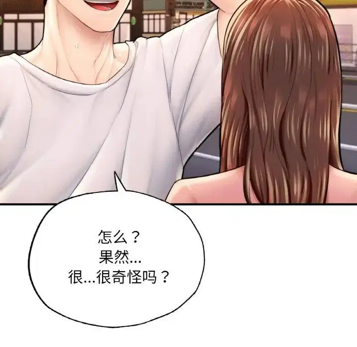 第17話
