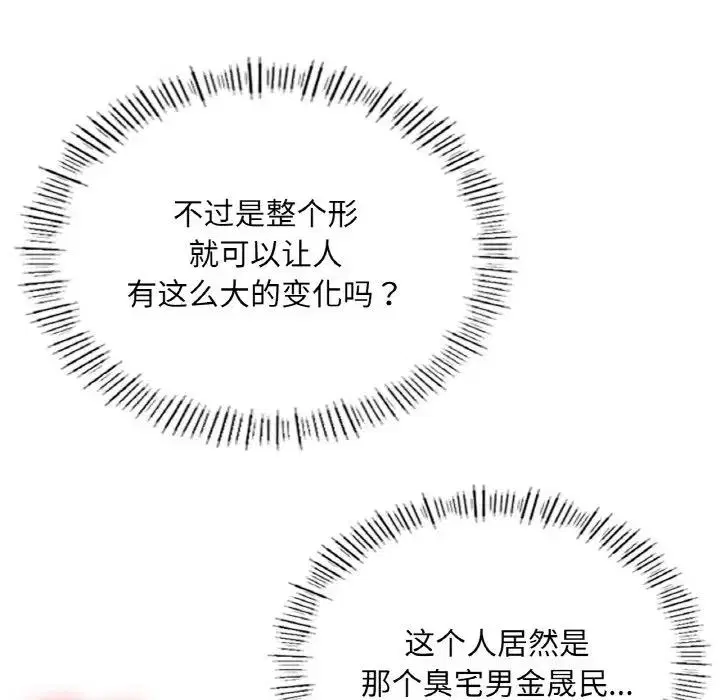 第17話