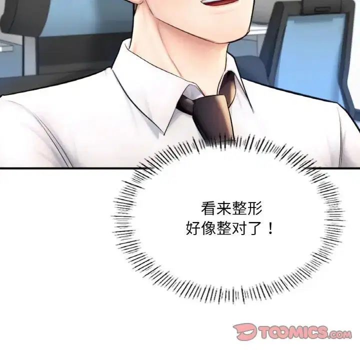 第18話