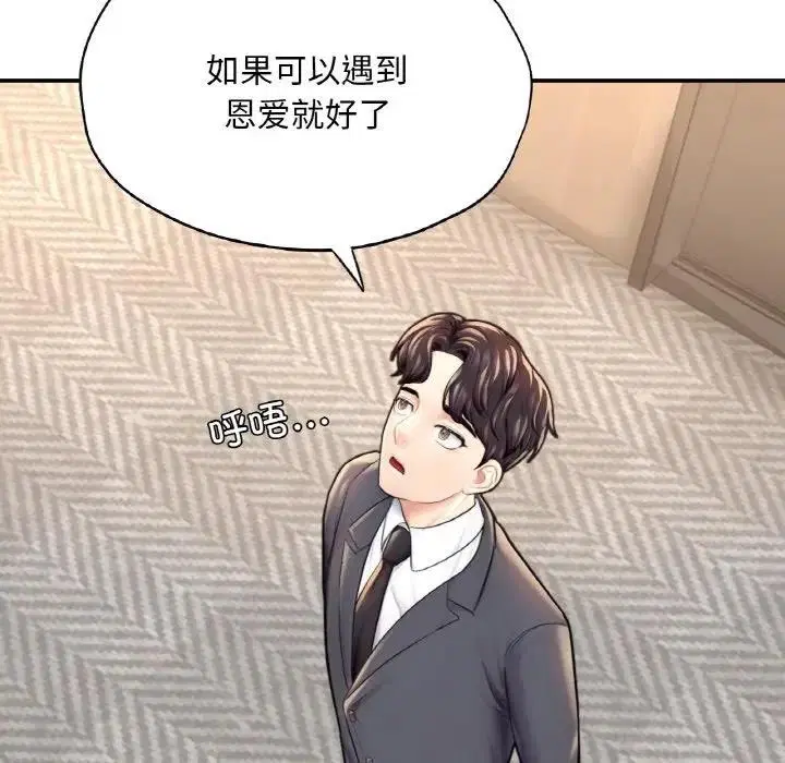 第18話