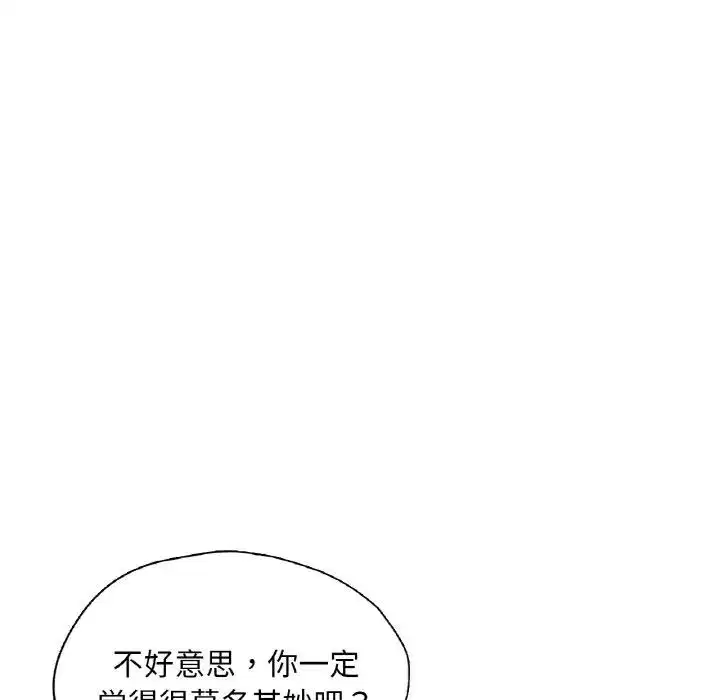 第18話