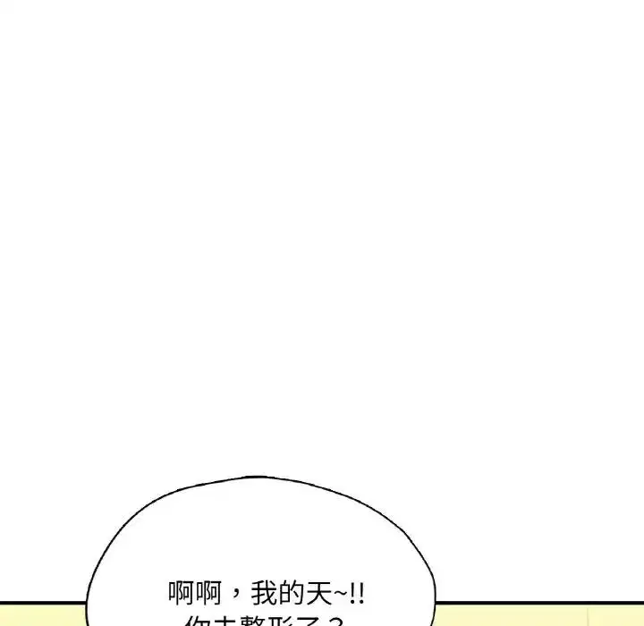 第18話